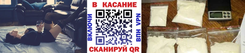  Кокаин Дорогобуж