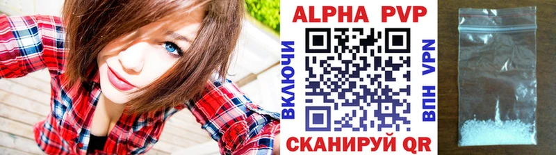 Купить Дорогобуж MDMA  Канабис  Кокаин  А ПВП 