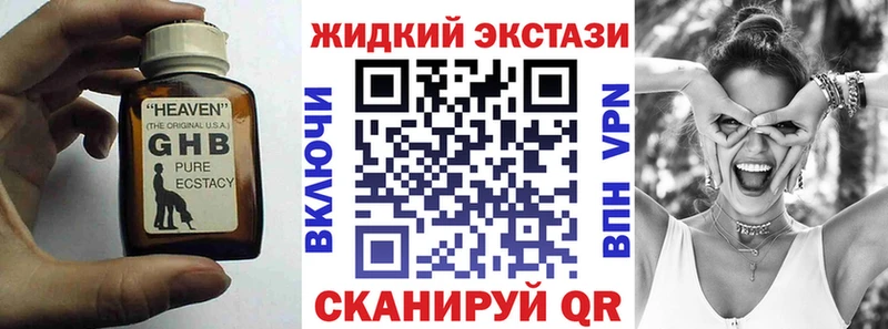 закладка  Дорогобуж  Бутират бутандиол 