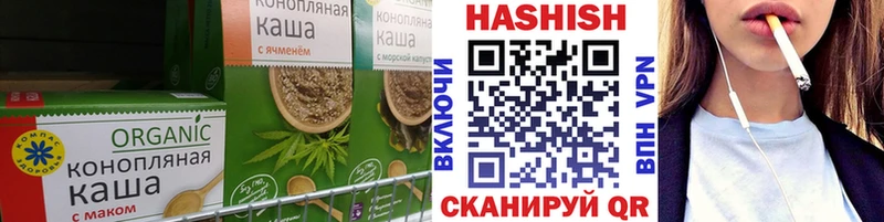 Печенье с ТГК конопля  KRAKEN tor  Дорогобуж 