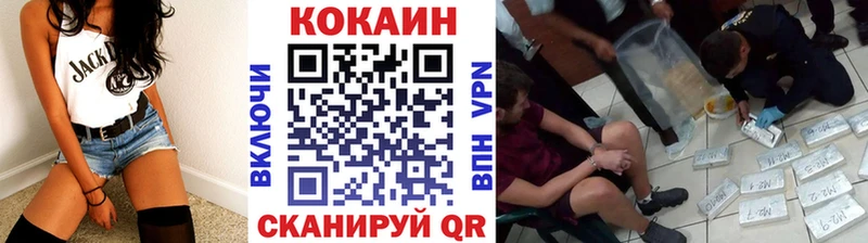 КОКАИН 97%  продажа наркотиков  Дорогобуж 