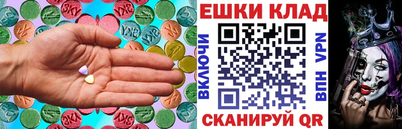 blacksprut маркетплейс  Дорогобуж  ЭКСТАЗИ 280мг 