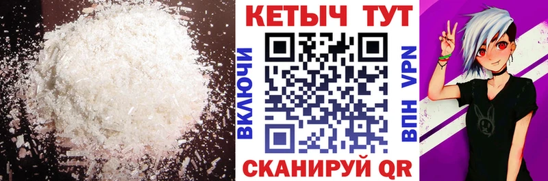 КЕТАМИН ketamine  Дорогобуж 