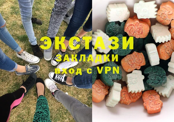 MDMA Premium VHQ Алексеевка