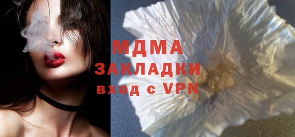 MDMA Premium VHQ Алексеевка
