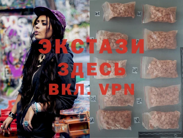 бутират Алексин