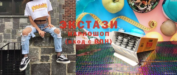 MDMA Premium VHQ Алексеевка