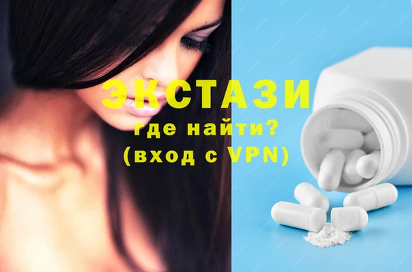MDMA Premium VHQ Алексеевка