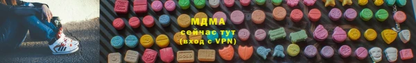 MDMA Premium VHQ Алексеевка