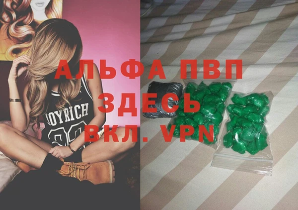 бутират Алексин