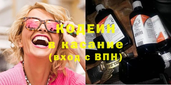 бутират Алексин