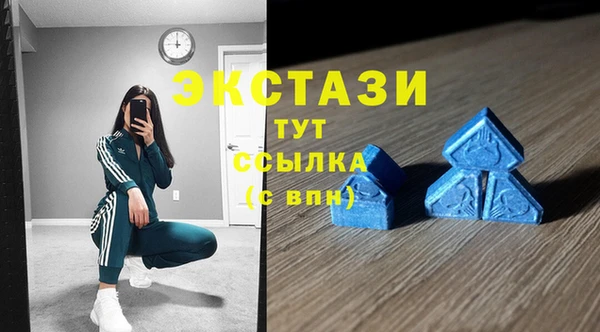 MDMA Premium VHQ Алексеевка