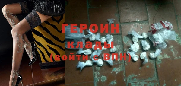 бутират Алексин