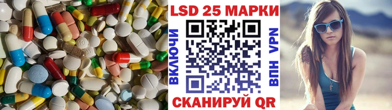 Лсд 25 экстази ecstasy  Дорогобуж 