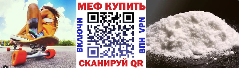 мега как зайти  Дорогобуж  Мефедрон мука  дарк нет наркотические препараты  закладка 