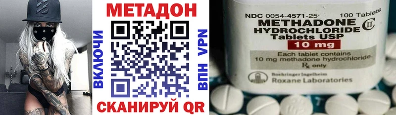 Метадон белоснежный  продажа наркотиков  гидра сайт  Дорогобуж 