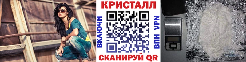 МЕТАМФЕТАМИН мет Дорогобуж