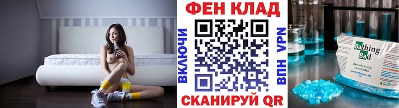 МЕТАМФЕТАМИН пудра как найти закладки Дорогобуж