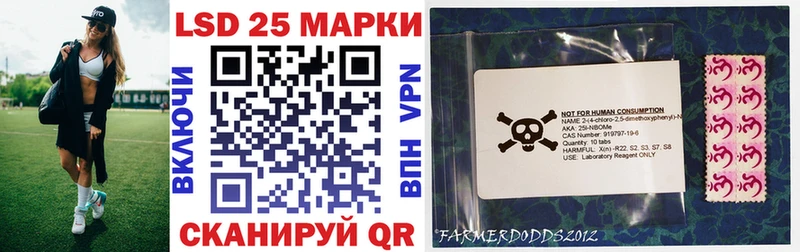Марки N-bome 1,5мг  Дорогобуж 