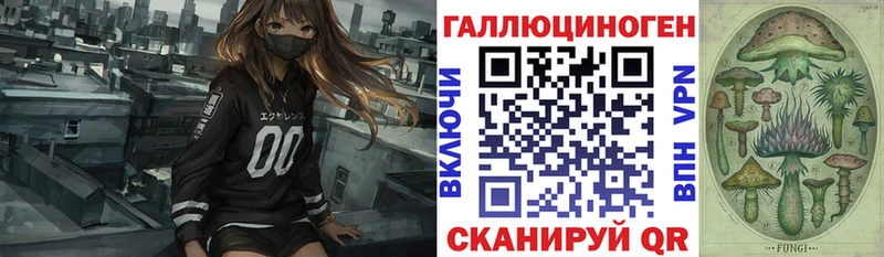 Галлюциногенные грибы ЛСД  цена наркотик  Дорогобуж 