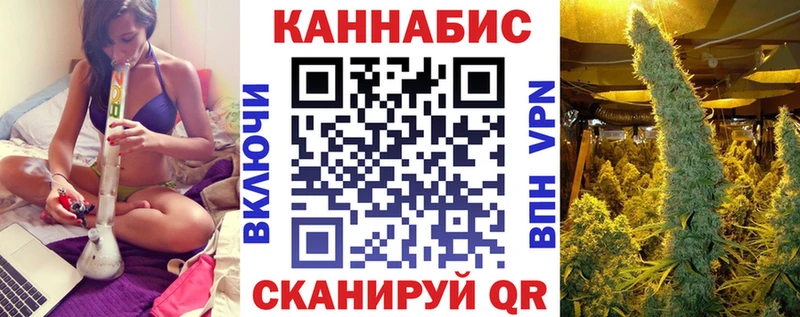Бошки Шишки гибрид  кракен зеркало  Дорогобуж 